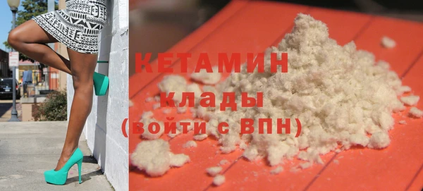 COCAINE Аркадак